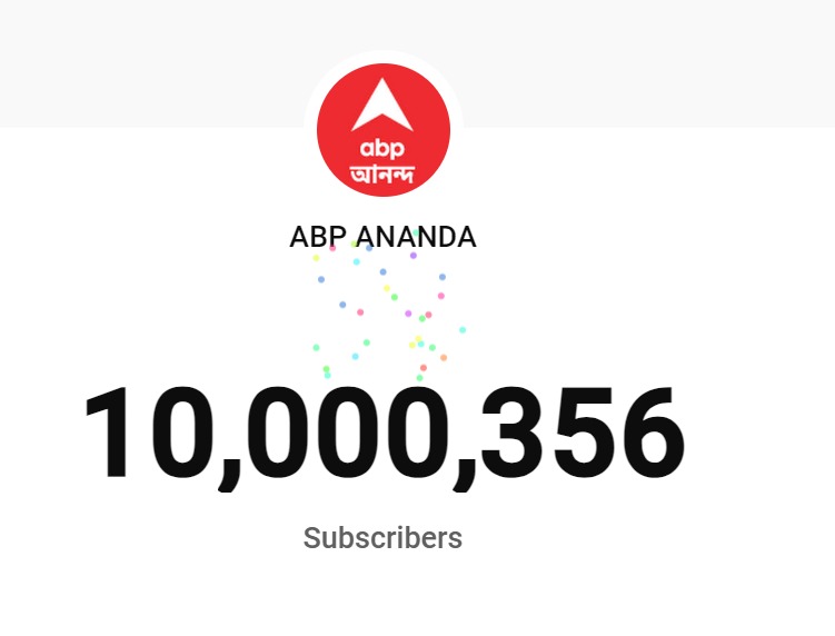 ABP Ananda Crosses 10 Million Subscribers on YouTube