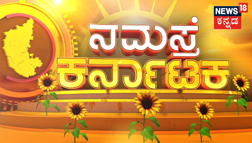 Creative - News18 Kannada